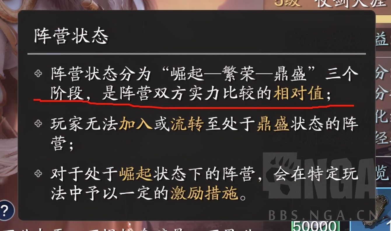 更换阵营|《天涯明月刀》手游阵营状态及转盟机制详解