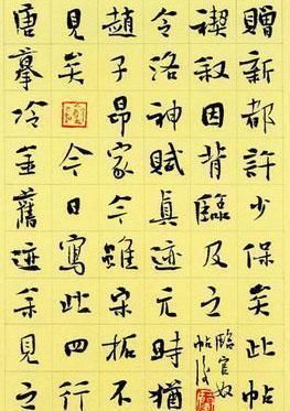 最高奖|中书协理事李啸楷书“一枝独秀”,别开生面,曾斩获兰亭奖最高奖