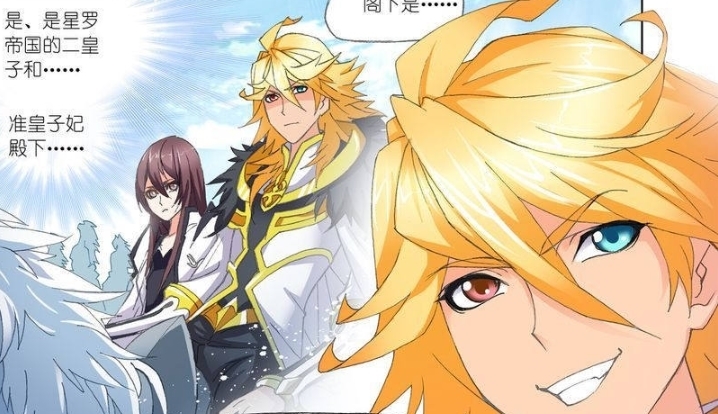 星罗帝国|斗罗大陆:戴沐白前往海神岛前,星罗帝国老臣们给了他两条建议!