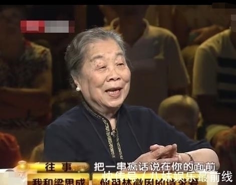 有心机$无法代替林徽因的林洙,她的婚姻真相,揭露了男性现实的一面