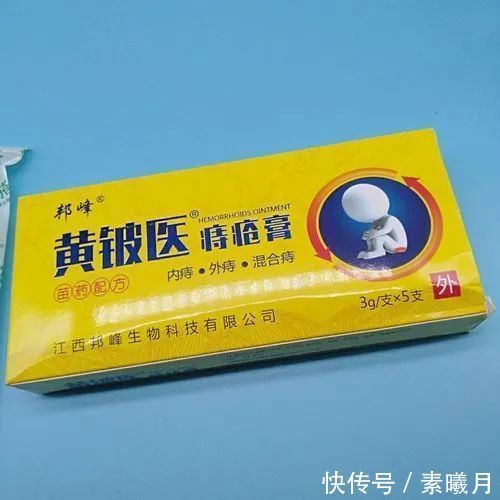 痔疮|肛肠科内部痔疮疗法被揭秘!治愈数万痔疮患者,护士都在偷偷用!