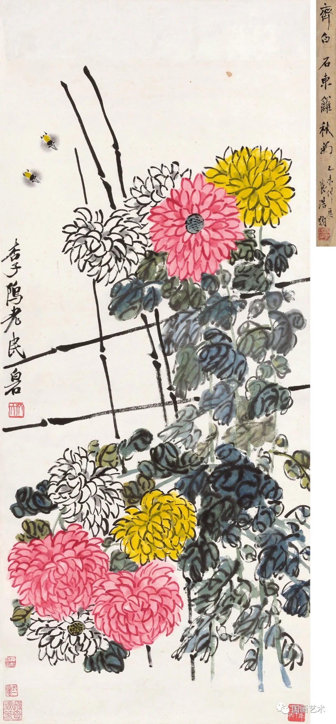 菊花$齐白石一生画菊很多，你知道成交价最高的菊花作品是哪幅吗？