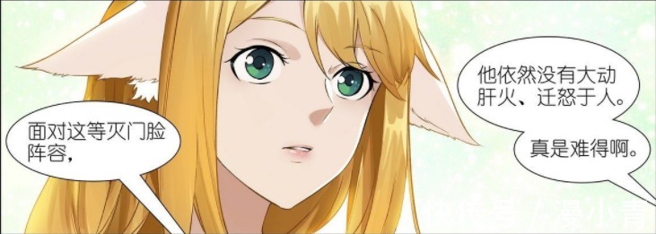 情力|狐妖小红娘：东方月初通过红红的考验，凤栖让红红对爱产生心魔