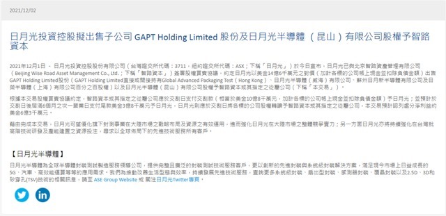 骁龙|采购预算金额高达1亿9659万!TCL科技拟巨资投向第6代半导体项目