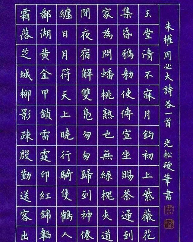  曝光|高中老师们的硬笔书法比赛作品曝光，笔笔精彩，家长们都赞叹不已