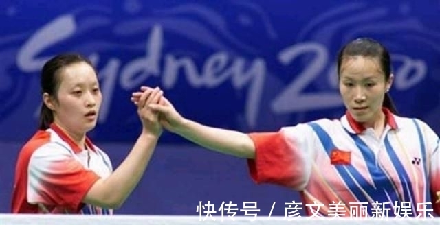 位子|葛菲、顾俊:羽毛球女双传奇般的组合,“霸占”冠军位子四年之久