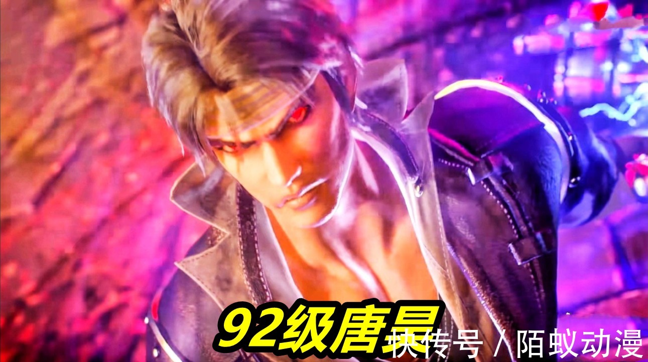 鬼斗罗|斗罗大陆:97级唐啸不敌92级唐昊?三供奉对比三斗罗,唐啸被削得好惨