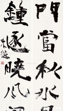 书法艺术@曾来德大半辈子乐在丑书中,却受到狂草大师吹捧:正本清源!