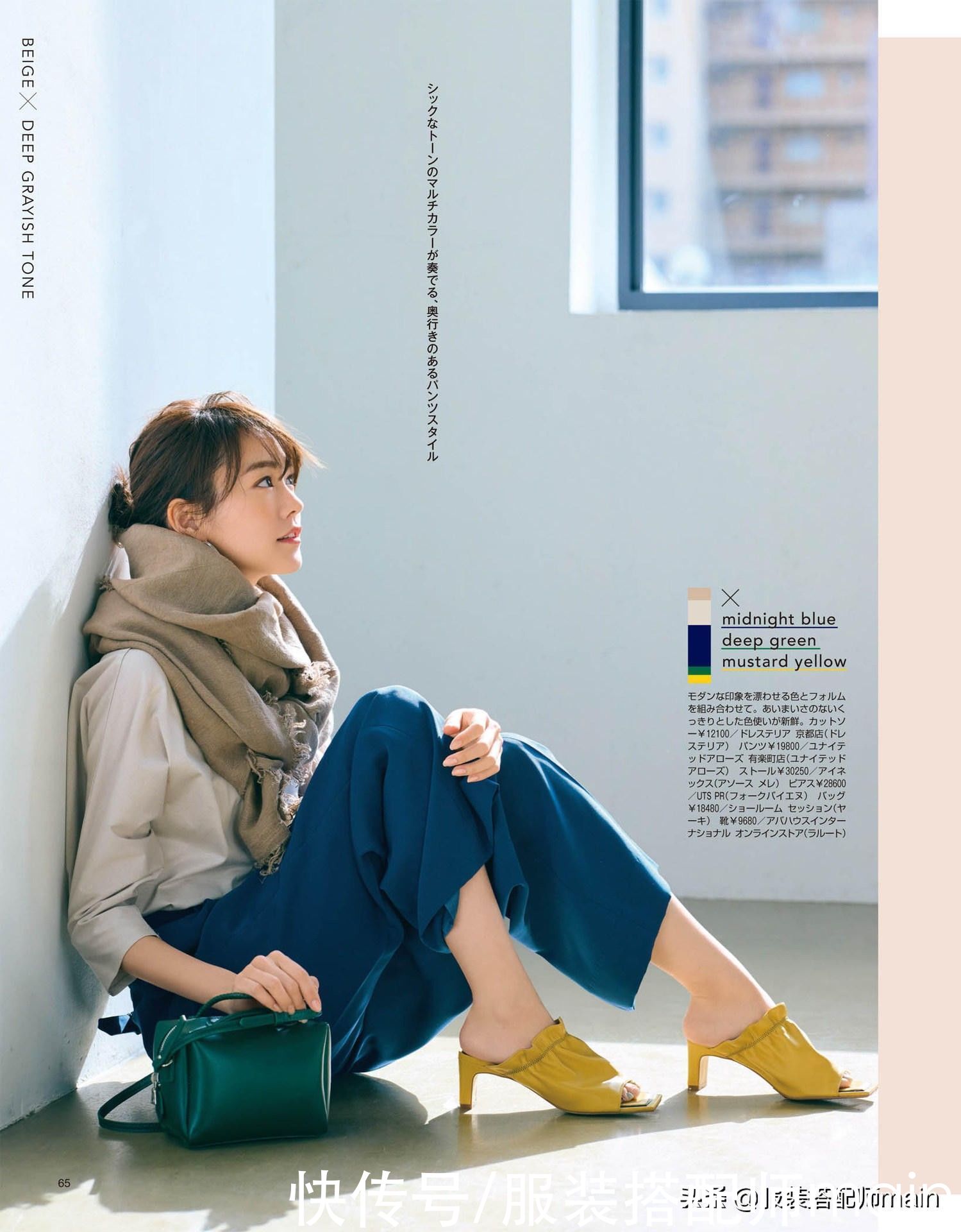 时髦不累脚的猫跟鞋，记住这4个搭配思路，显高又显气质