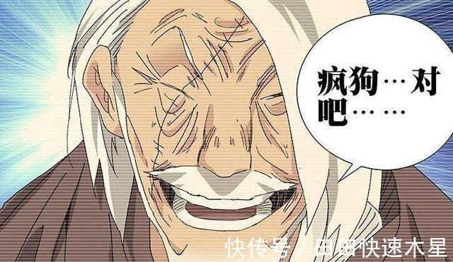 无根生|一人之下瑛太的结局,无外乎这2种情况,每个下场都好不了