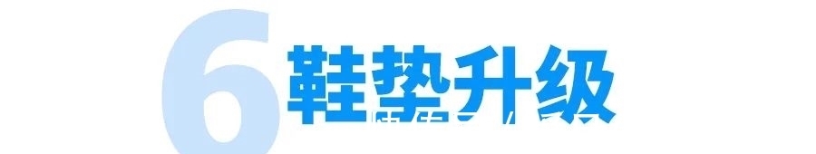 tpu|真人版上脚体验！预售一周就破万双的Coolmax凉感跑鞋！真香吗？