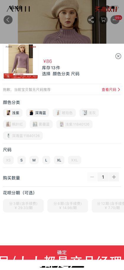 交互设计|「自然交互·防呆」防呆手法在设计中的应用