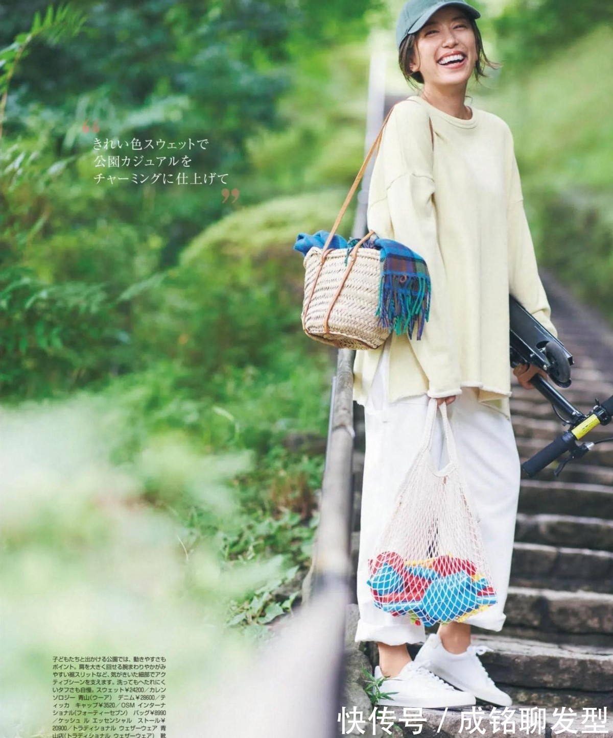 选用|跟着日本中年博主学穿搭,简单大气又优雅,减龄的衣搭告别路人感