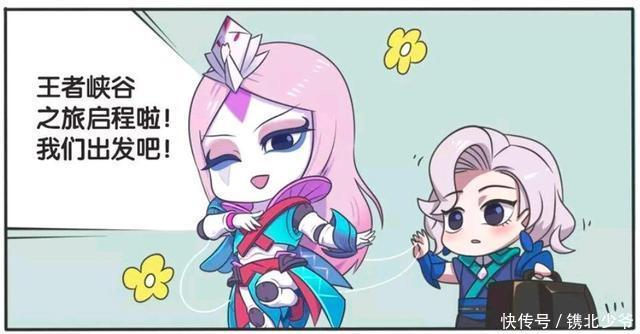 王者荣耀漫画、元歌要去王者峡谷旅行,为什么把傀儡塞进行李箱?