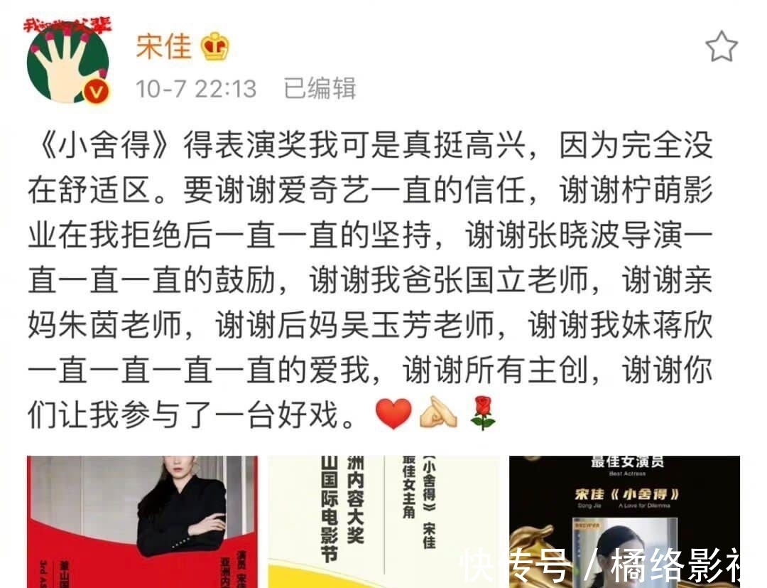 演員|用能力詮釋什么才是專業的演員，這樣的女主角可以多有！