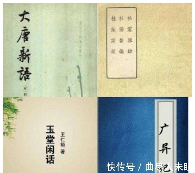 明皇杂录@土耳其一个姑娘,肚子疼去医院检查,医生:你肚子里有三条蛇