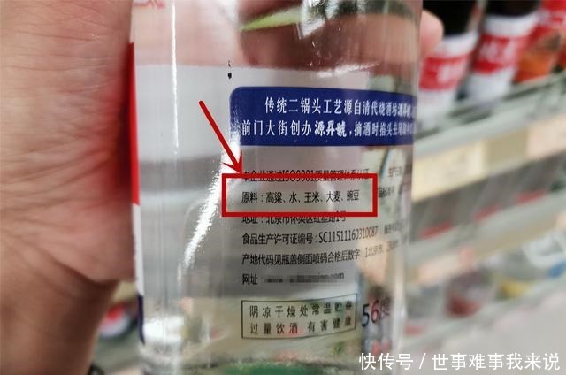  不管白酒还是啤酒，看清楚酒瓶上这行字，远离劣酒喝好酒