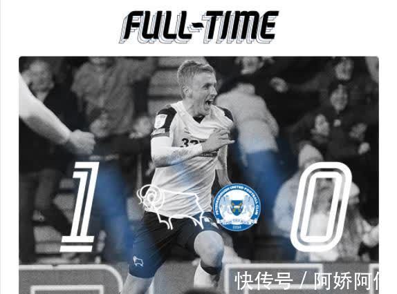 保级|92分钟绝杀!1-0赢下保级大战,扣掉21分的德比郡升至倒数第三