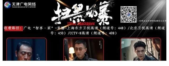 紀(jì)錄片|假期結(jié)束丨來廣電「智享·家」看高分紀(jì)錄片，幫您找回狀態(tài)