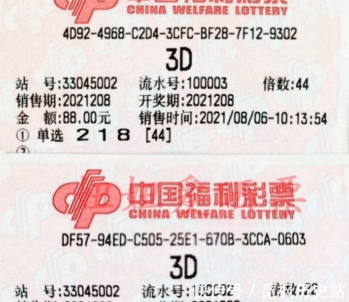 彩票平台- 彩票网站- 彩票APP下载 【官网推荐】乘势而上一路向阳！吉林省体育彩票管理中心祝全省人民新春快乐