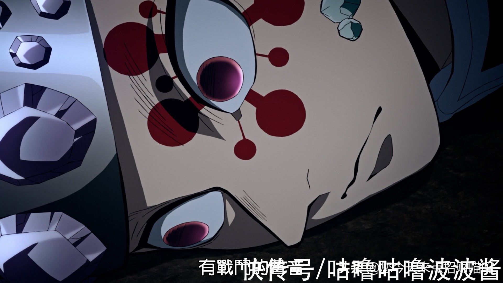 天元|鬼灭之刃游郭篇第5话剧情整改,终于发现了飞碟社财富密码的套路