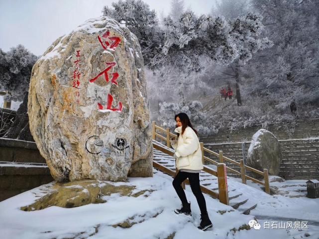 中年|2021第一场春雪！涞源白石山美上天际~