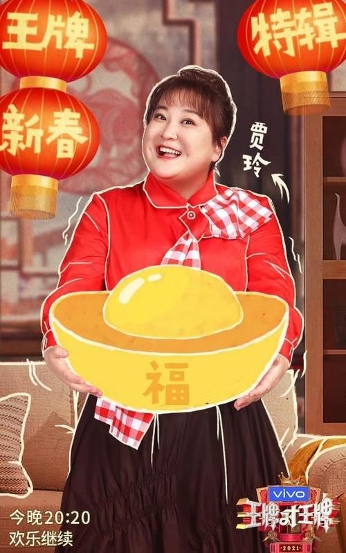 《王牌对王牌6》今日录制“春游好友”主题，《青春环游记2》常驻嘉宾参与