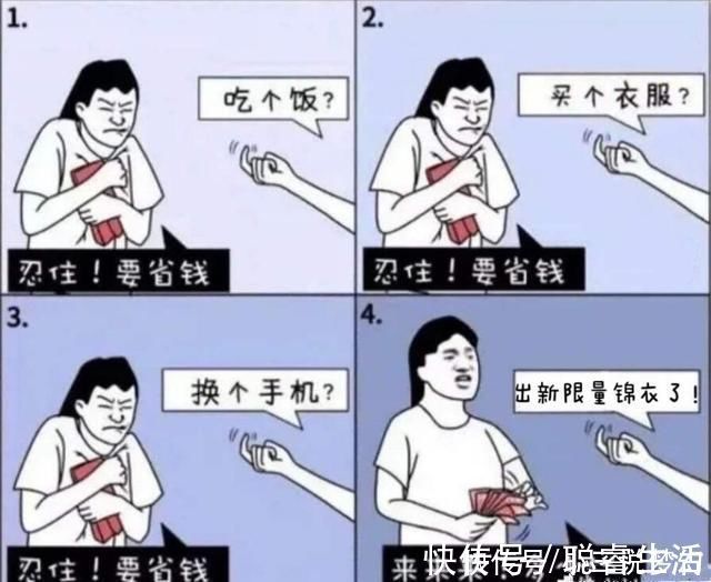 小号|梦幻西游这是不是梦幻玩家的富穷态省吃俭用在游戏内买锦衣