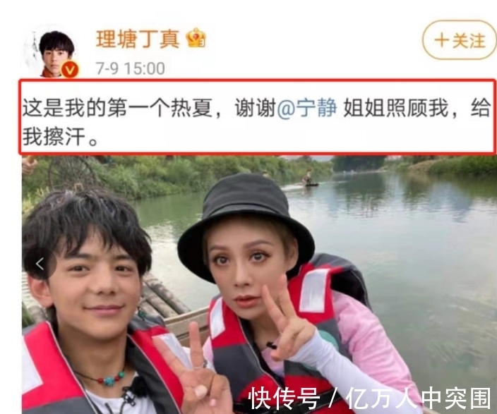 甲天下|直播擦脸引热议，宁静晒出与丁真的合影，霸气回应：还有谁想擦脸