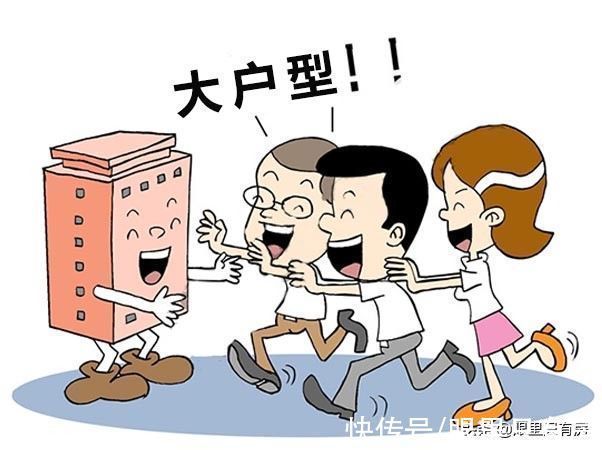 过来人|买房过来人:这5个购房误区害人不浅,中招一个就多花冤枉钱