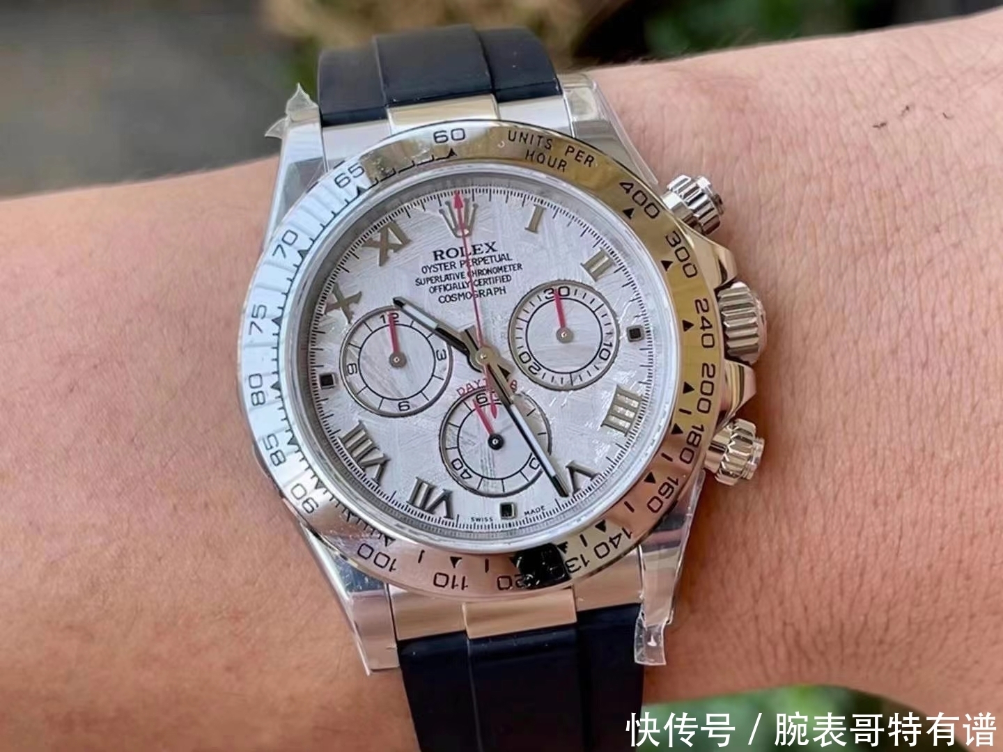 把天外之物戴在腕间？N劳力士迪通拿陨石盘腕表越看越有韵味