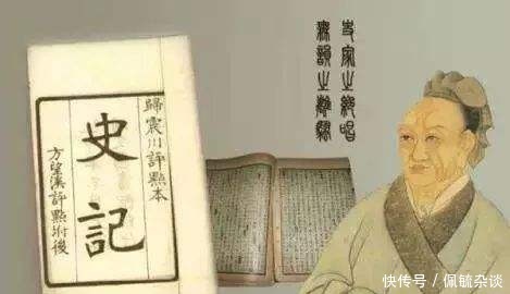  大人物|《史记》里记载的两个大人物，隐藏着司马迁不为人知的秘密！
