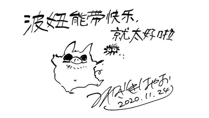 写信|《崖上的波妞》定档12月31日，宫崎骏再为中国观众送手写信