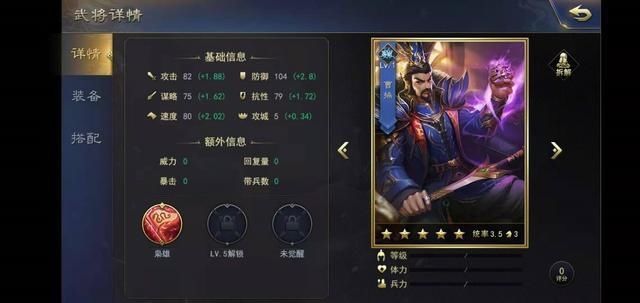 战力|军令如山：菜刀队就是牛！这个组合堪称完美，战力超神