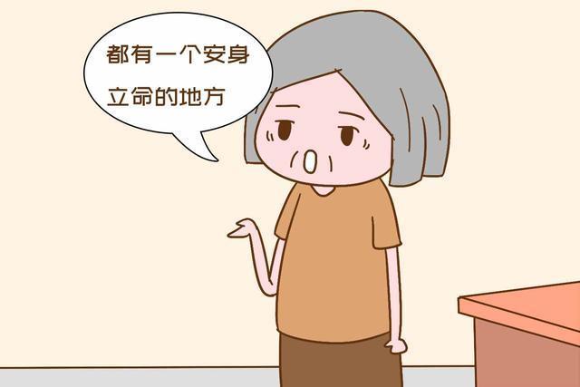 女婿|为啥越来越多父母给女儿买房,不怕便宜女婿吗原因扎心