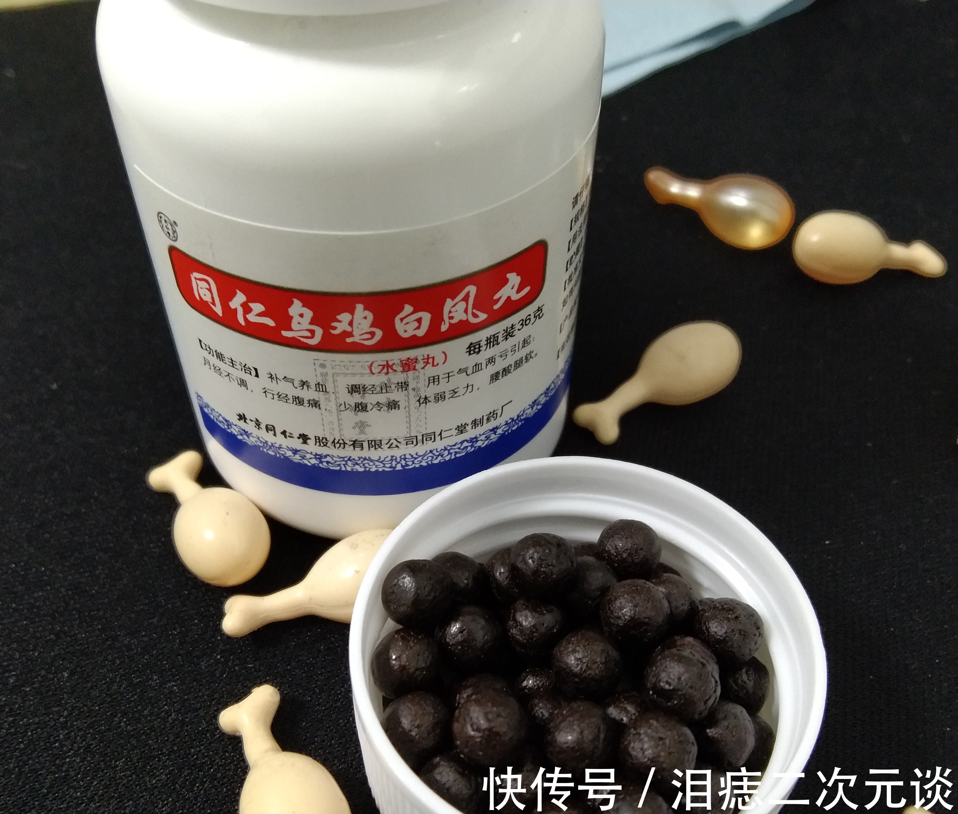 全方|有乳腺增生、子宫肌瘤、停经,注意看下面3种中成药