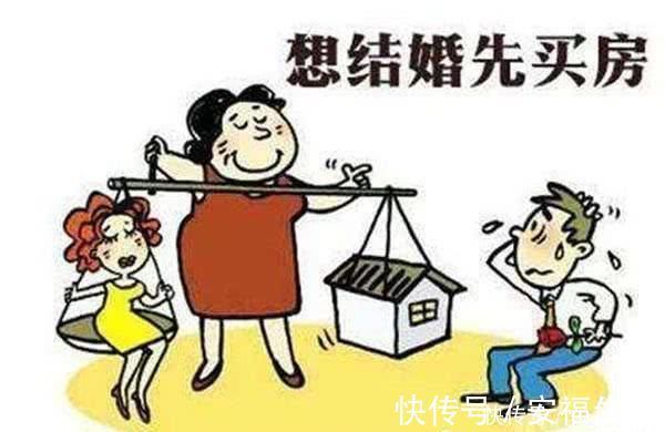 刚需族|下半年,这5种人适合尽早买房,而且越快越好,快看看有你吗