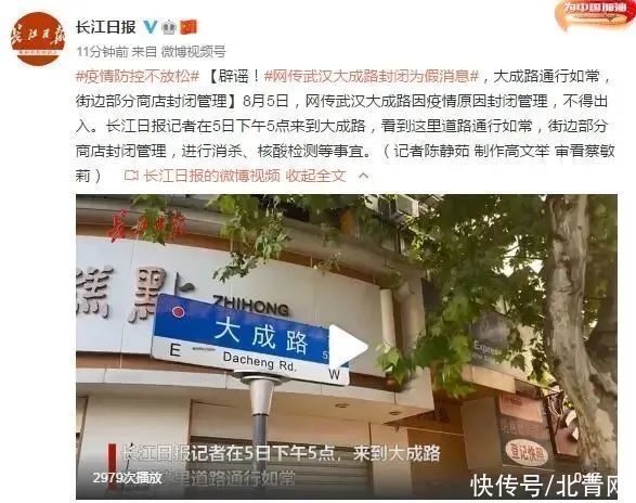 扬州市|扬州市确诊患者已达500+？烟台开始建方舱医院？假的