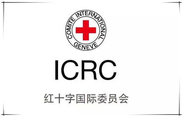 国际红十字会的旗帜