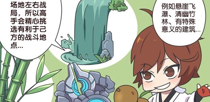 找到|王者荣耀漫画:宫本十年终找到李白;本是一场对决,却变成辩论会