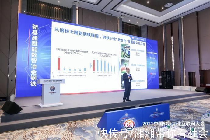 主题演讲|中国电信携手华为“扬帆”2021中国5G+工业互联网大会