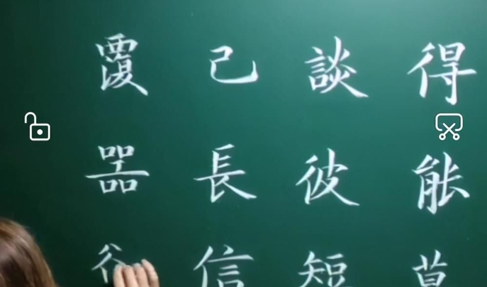 同行们@女教师秀粉笔字,一手精湛的欧楷,点画劲挺,让同行都羡慕不已