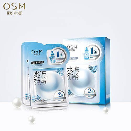 面膜可以天天敷吗 良心推荐十款好用的国产面膜