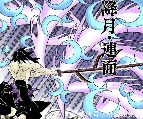 日轮刀|鬼灭之刃黑死牟实力被限制,能激发强力赫刀,却不被鬼舞辻允许