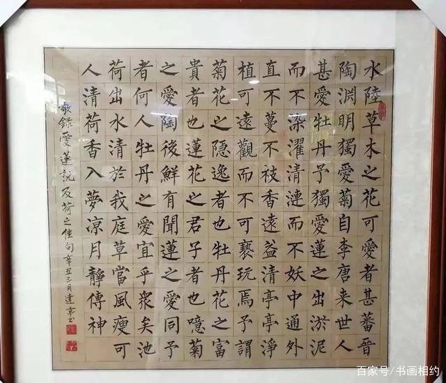 书法&柳体书法，这功力潇洒!