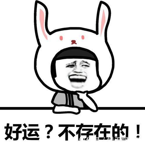 |幽默笑话：我有一哥们家里给介绍了个女的，哥们死活不同意