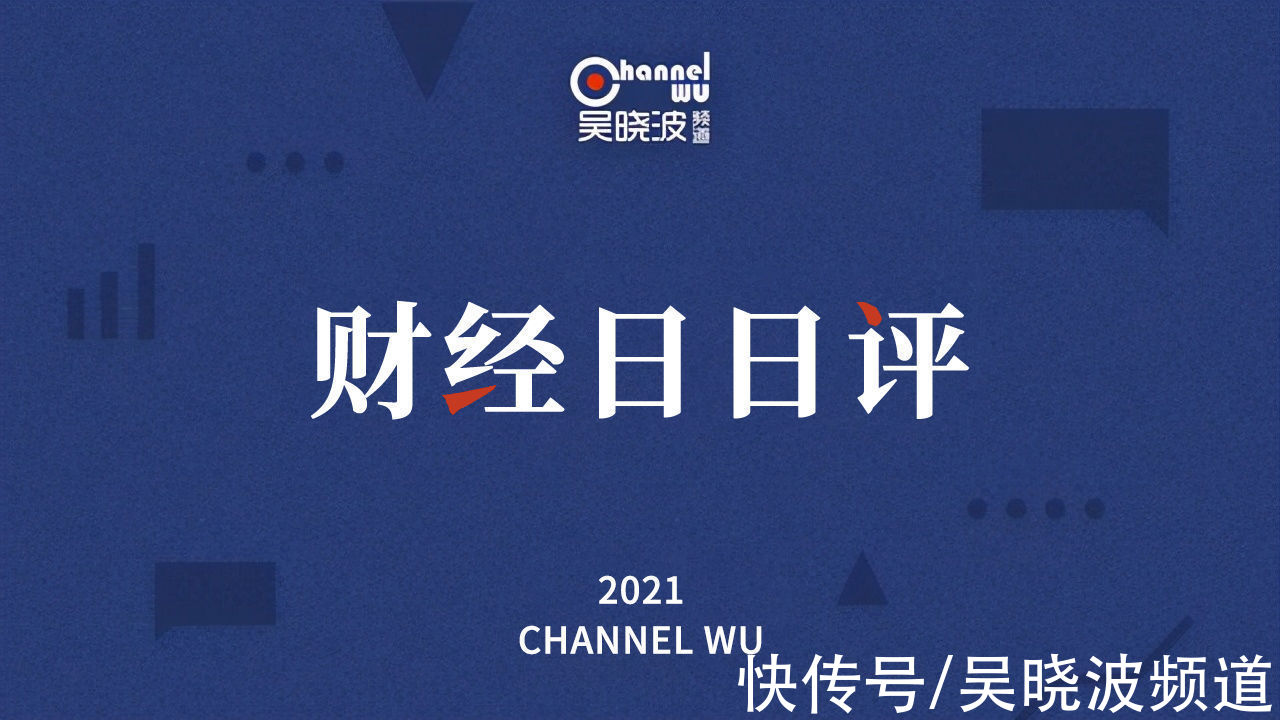 财经日日评|吉利拿出37亿推动共富，住房租金年涨幅不得超5% | pmi