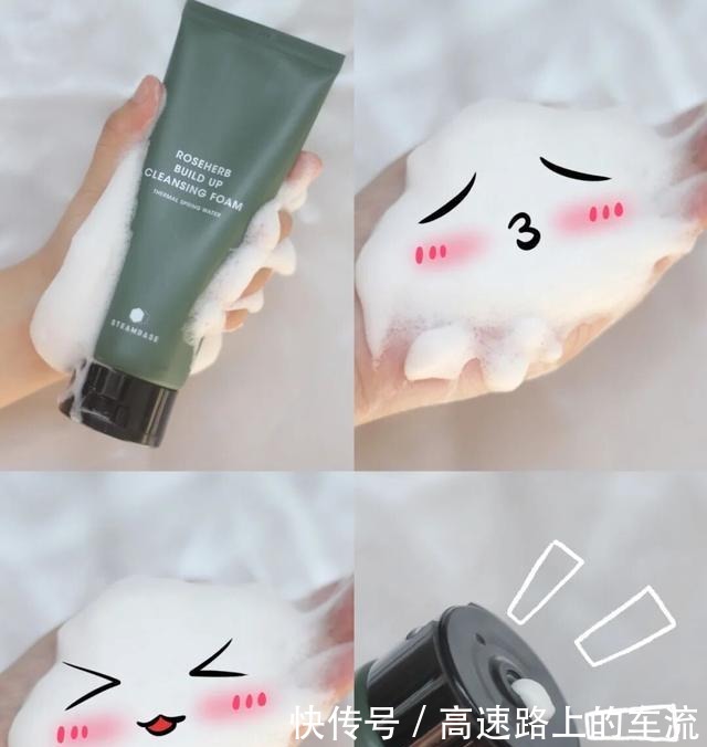 小可爱们|大牌平替洗面奶,清爽不紧绷,来看看你用的榜上有名吗