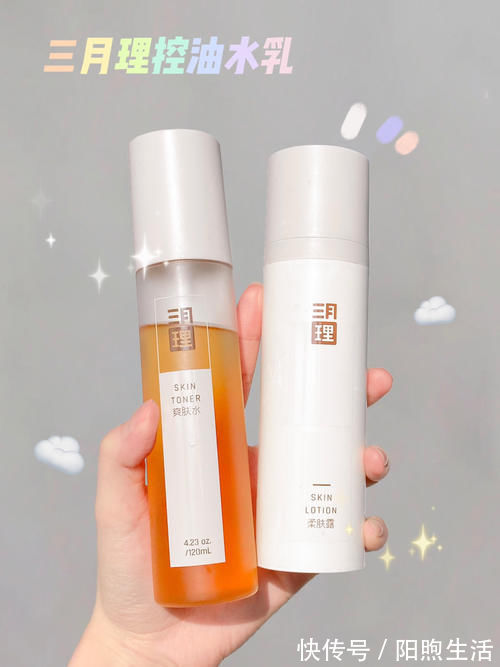 腮红|02年吃土女生的彩妆护肤分享,姐妹们有同款吗?