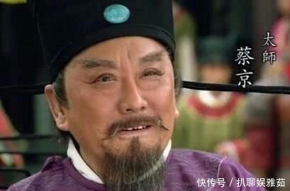 蔡京|靖康之耻中,北宋著名奸臣高俅、蔡京为何不见消息,下场如何?